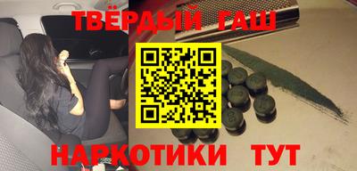 соль курить ск Краснодар