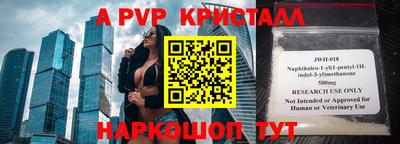 герыч Краснокаменск