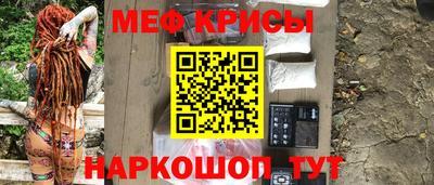 герыч Краснокаменск