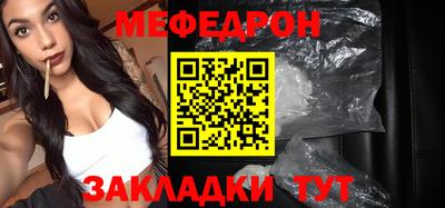 герыч Краснокаменск