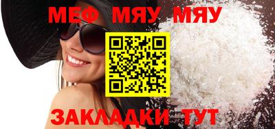 соль курить ск Краснодар