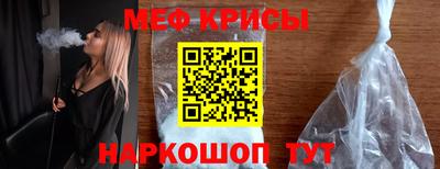 герыч Краснокаменск