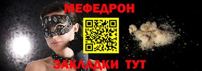 соль курить ск Краснодар