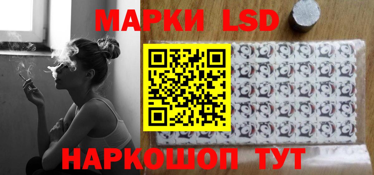 Карталы  LSD-25 экстази ecstasy  Вход с VPN  LSD-25 экстази ecstasy 
