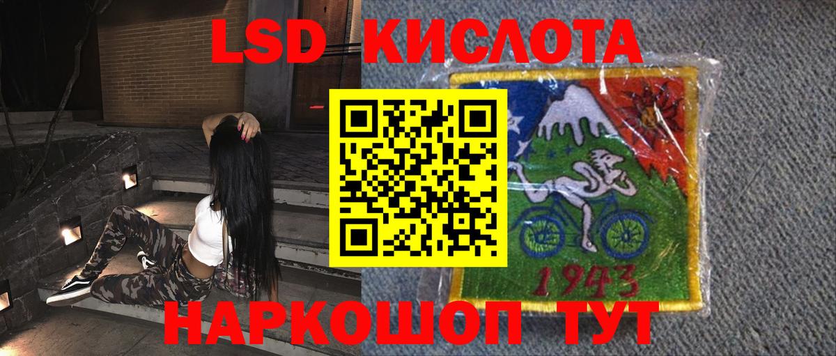 Лсд 25 экстази ecstasy Карталы