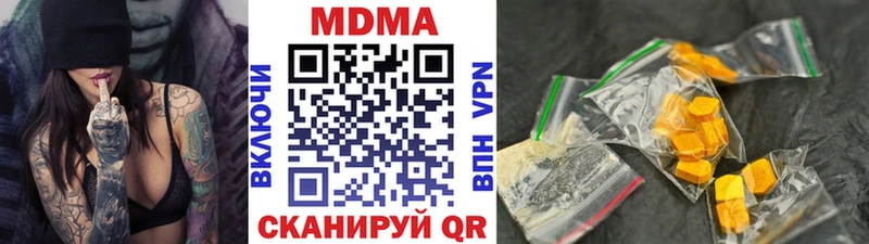 сколько стоит  Карталы  MDMA VHQ 