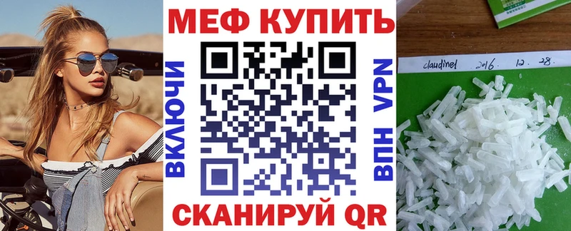 где купить наркоту  Карталы  ссылка на мегу зеркало  МЕФ мука 