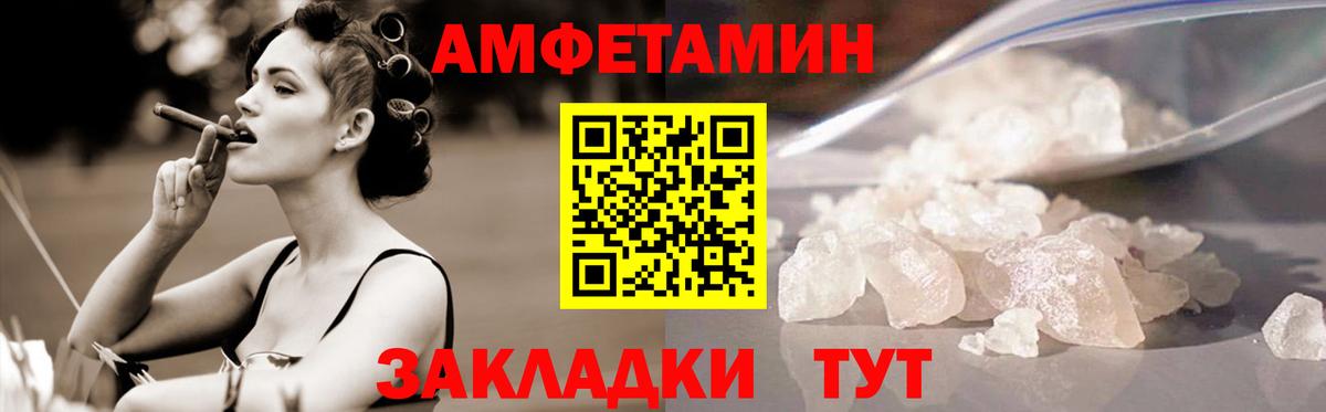 Первитин кристалл Карталы