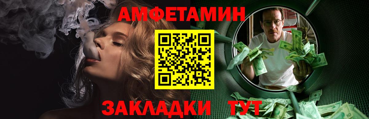 Метамфетамин кристалл Карталы