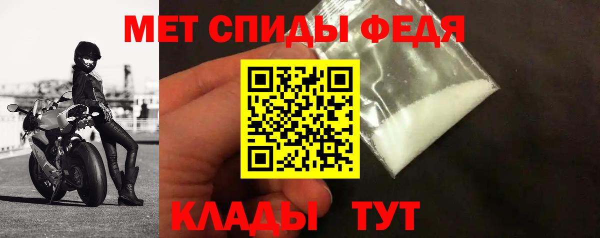 МЕТАМФЕТАМИН  Метамфетамин кристалл  Вход с VPN  Карталы 