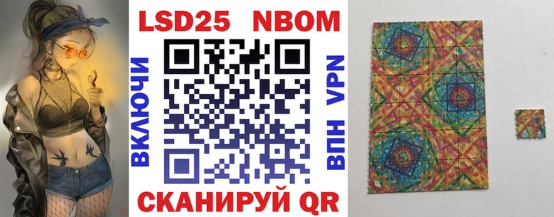 Марки N-bome 1500мкг Карталы