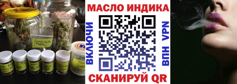 где купить наркоту  Карталы  Дистиллят ТГК Wax 