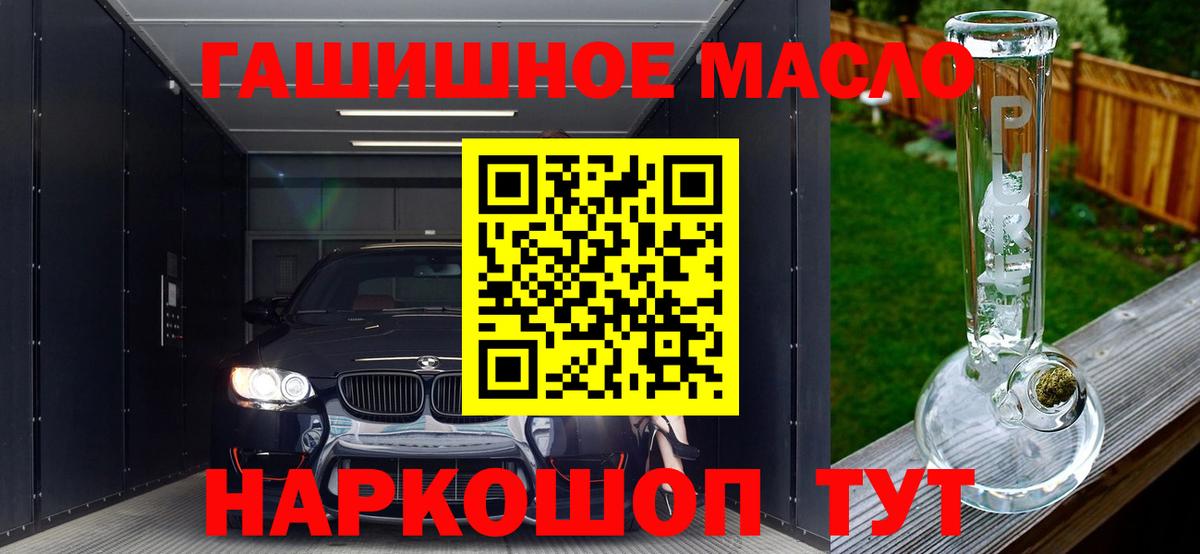 Карталы  ТГК концентрат  Вход с VPN 