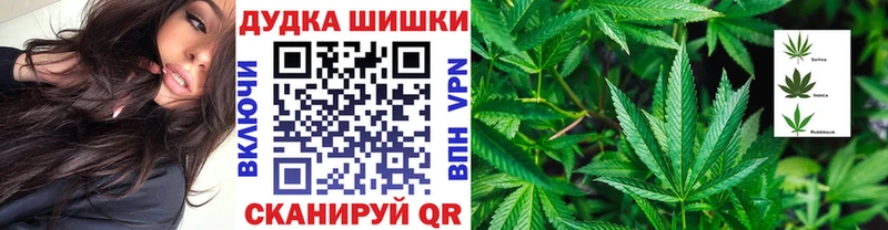 Бошки марихуана сатива  Карталы 