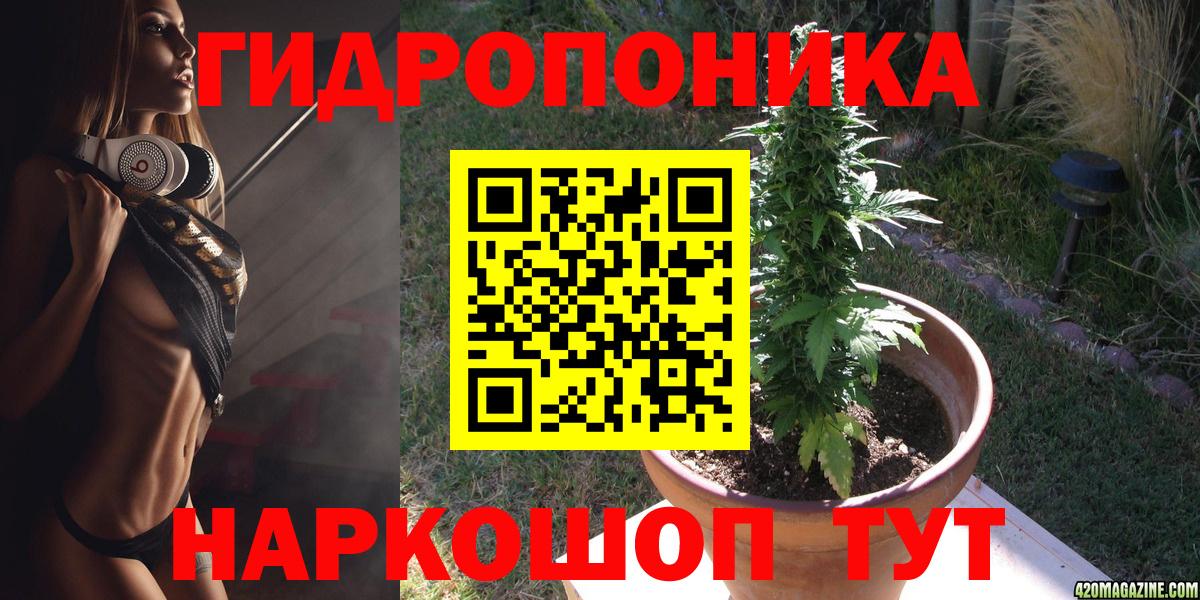Каннабис Ganja Карталы