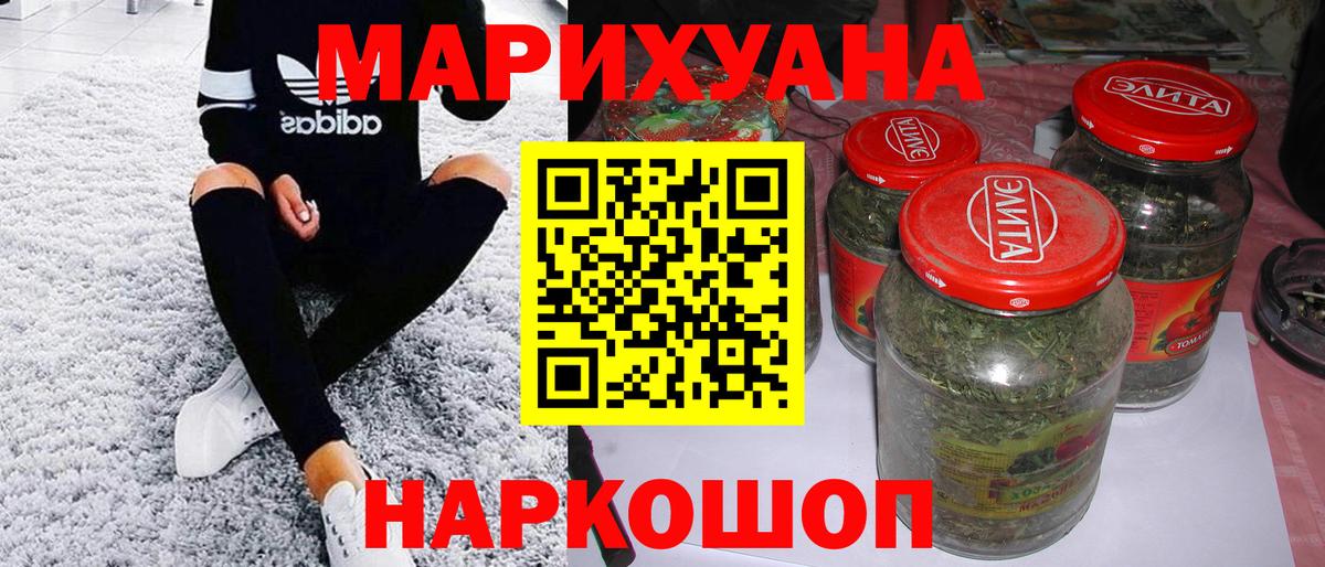 Каннабис план  Каннабис White Widow  Канабис Amnesia  Карталы  Вход с VPN  Бошки марихуана LSD WEED 